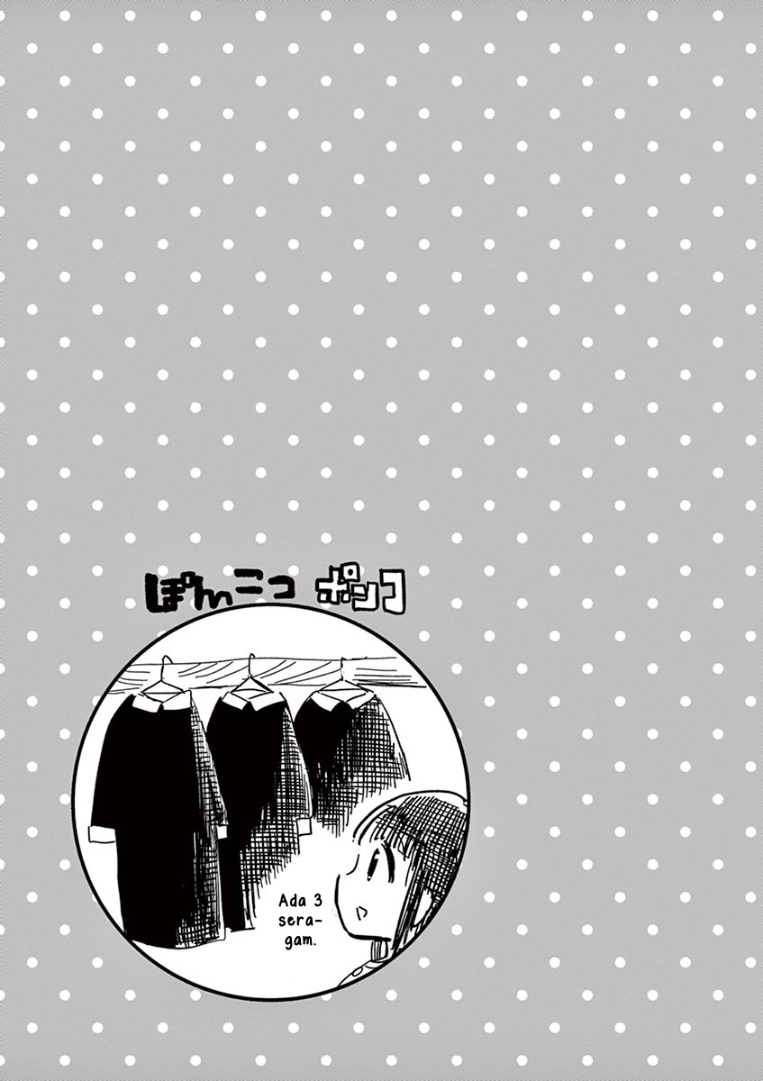 Useless Ponko (Ponkotsu Ponko)